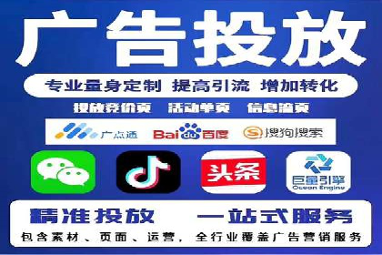 百度推广运营案例剖析：如何实现高转化率