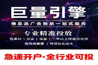 服装品牌SEM外包服务的市场推广案例