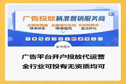 行业领先企业如何通过SEM运营托管实现转化率翻倍